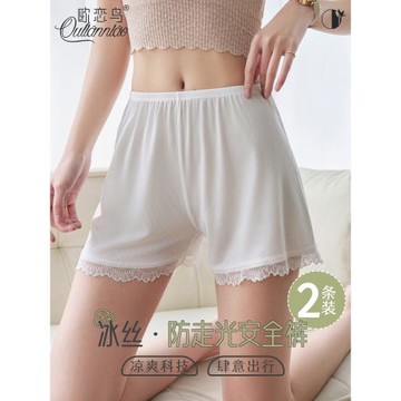 冰絲安全褲女防走光可外穿蕾絲短褲2025新款夏薄款不卷邊白色短褲