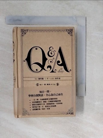 【書寶二手書T4／心靈成長_XU4】Q & A a Day每日一問：經典5年日記_許恬寧