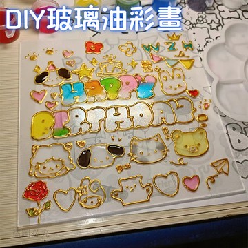 心選好貨🥰玻璃油彩畫手工 DIY 減壓療癒填色畫 卡通簡約圖案 畢業生日交換禮物 相框裝飾畫19E5
