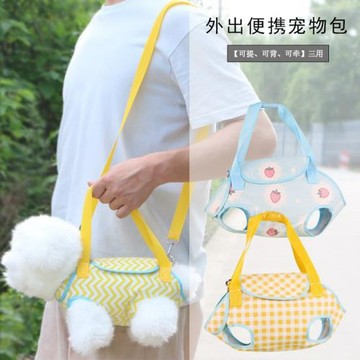 寵物包外出便攜包狗狗貓咪手提包斜挎四腳包單肩露頭小寵出行批發