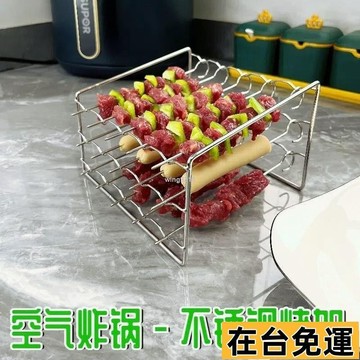 🌱在台出貨🌱 空氣炸鍋通用烤架不銹鋼烤架烤針烤簽烤箱配件筷子筒 QYHB
