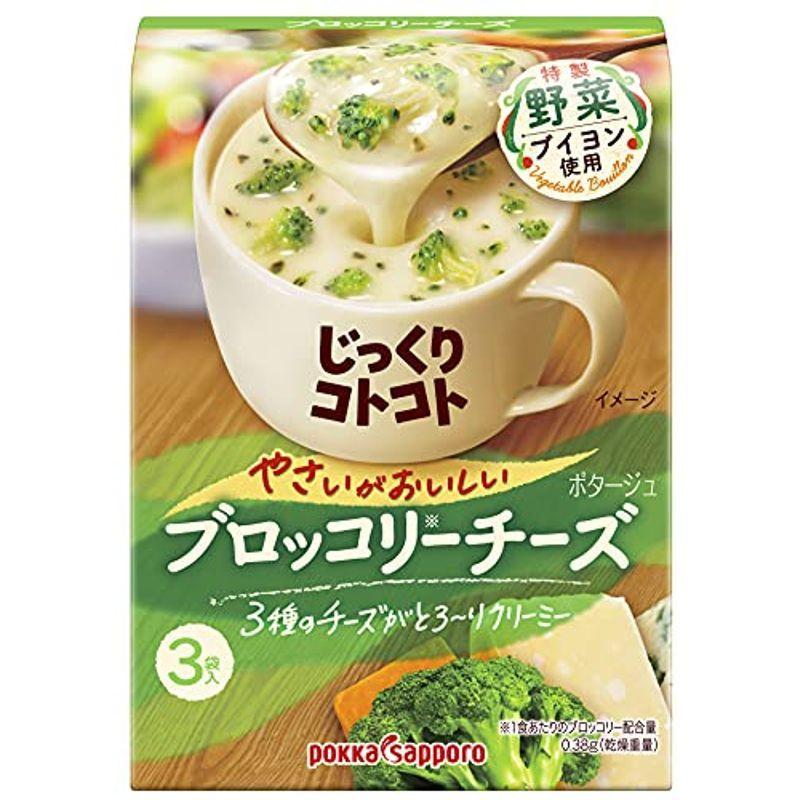 飲料・ドリンク ポッカサッポロ じっくりコトコトやさいがおいしいブロッコリーチーズ箱×30個