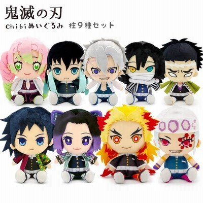 鬼滅の刃　柱　chibiぬいぐるみ ぬいぐるみ「鬼滅の刃 Chibiぬいぐるみ 柱ver.」 (電報なし