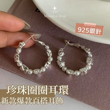 高級感金色歐美耳環｜女款誇張大尺寸 防過敏不褪色 時尚個性耳飾