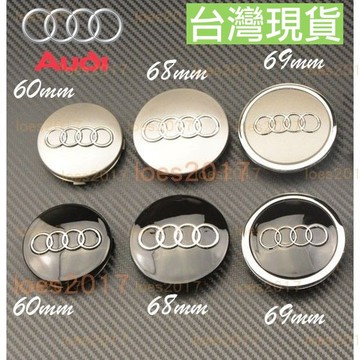 現貨 AUDI 奧迪 輪框蓋 中心蓋 輪胎蓋 輪圈蓋 輪蓋 A3 A4 A5 A6 A7 A8 Q3 Q5 Q7 Q8