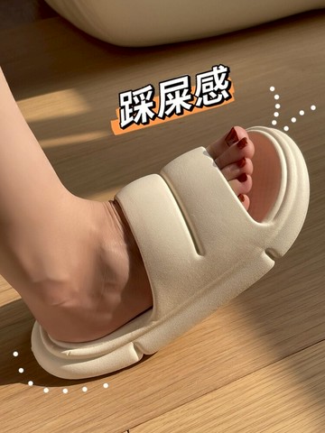 踩屎感拖鞋女情侶厚底靜音防滑高級感室內洗澡軟底家居家用涼拖男