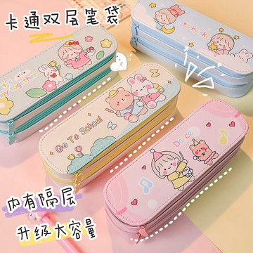 日系雙層筆袋ins小學生可愛大容量文具盒女孩子新款女網紅鉛筆盒