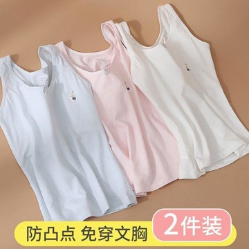 【小悅居】女童背心發育期兒童內衣小背心純棉女孩小學生中大童吊帶內穿薄款網紅同款、熱門單品 人氣好物