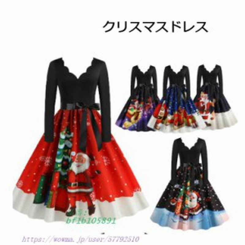 クリスマスワンピース ドレス Aライン長袖ワンピース ダンス衣装 パーティー衣装 細身ドレス 二枚 Dress レディースワンピコスプレドレス 通販 Lineポイント最大1 0 Get Lineショッピング