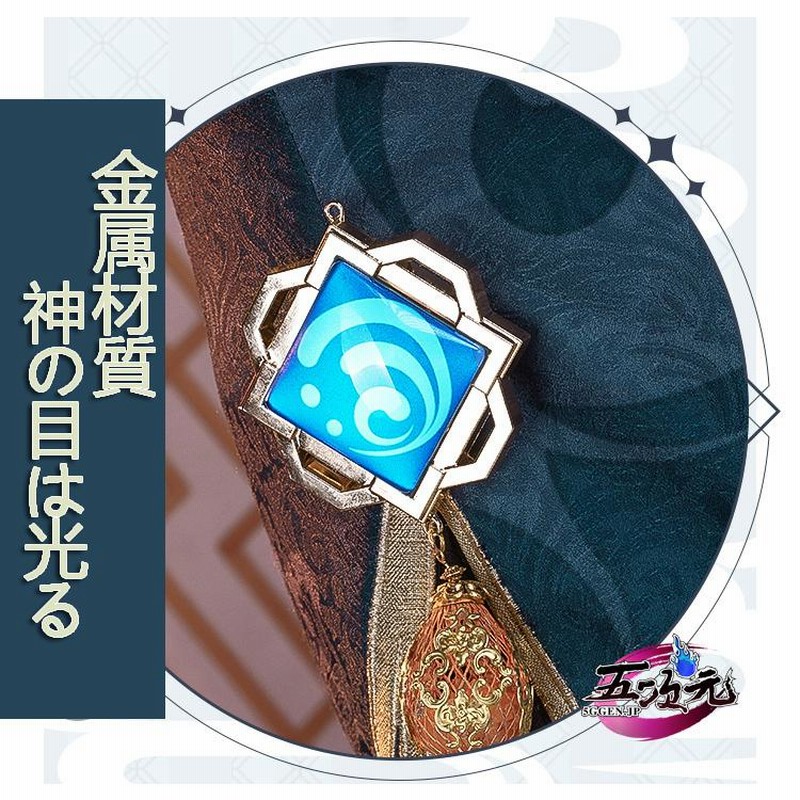 三分妄想1/3Delusion】原神 Genshin 行秋-ユクアキ コスプレ衣装
