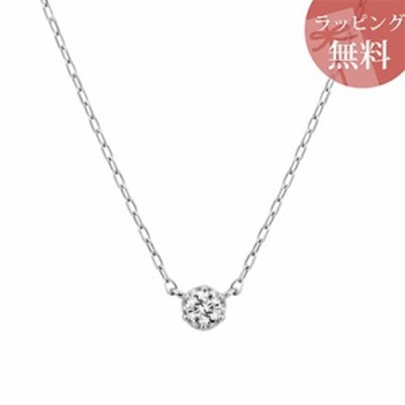 ヨンドシー ネックレス K18ホワイトゴールド 4℃ | LINEショッピング