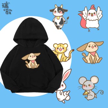 十二生肖鼠牛虎兔龍蛇馬羊猴雞狗連帽衛衣男女兒童裝學生外套帽衫