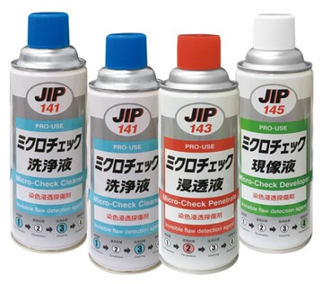 日本製造染色浸透探傷劑-洗淨液+浸透液+顯影液