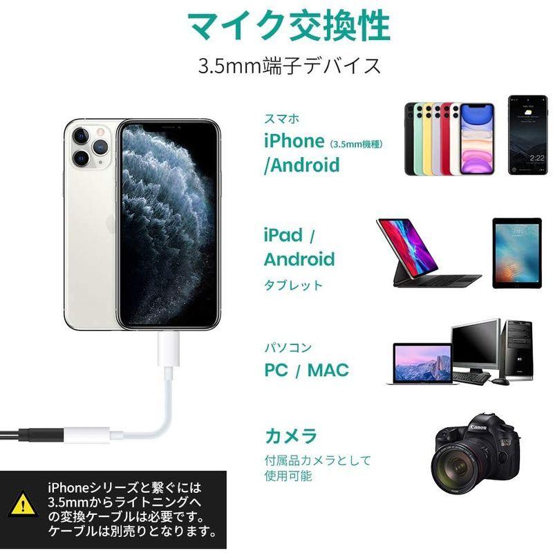 スマホ マイク コンデンサーマイク ピンマイク イヤホンジャック付き ミニマイク 3.5mm 集音 全方向性 動画撮影・録音・生放送・カラオ