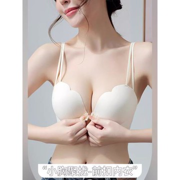 夏季前扣內衣女士小胸聚攏防下垂無痕2025新款爆款性感美背文胸罩