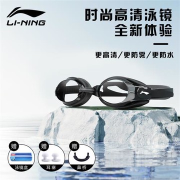 李寧泳鏡防水防霧高清近視泳帽套裝男專業游泳眼鏡女度數裝備成人