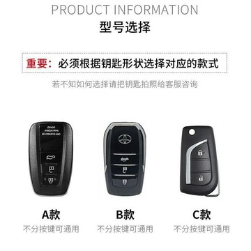 適用於豐田汽車鑰匙套凱美瑞皇冠榮放漢蘭達亞洲龍卡羅拉包扣殼🛒免運