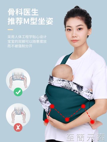 西爾斯嬰兒背巾新生兒前抱式多功能初生寶寶背帶外出簡易橫抱輕便 99購物節