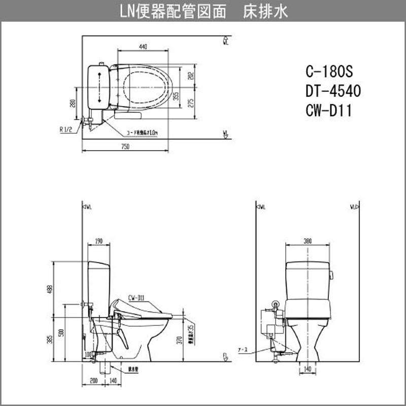 便器 LN便器(手洗なし) シャワートイレセット C-180S,DT-4540,CW-D11 リクシル イナックス LIXIL INAX |  LINEブランドカタログ