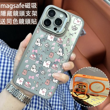 懶惰風小白貓磁吸防摔殼 金屬鏡頭支架 磁吸手機殼 iPhone 17 16 15 14 13 12 11 Max 防摔殼