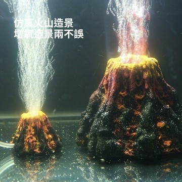 免運費🚀魚缸造景火山氧氣躲避屋增裝飾品仿真景觀水族擺件水族箱模擬🔥XBH