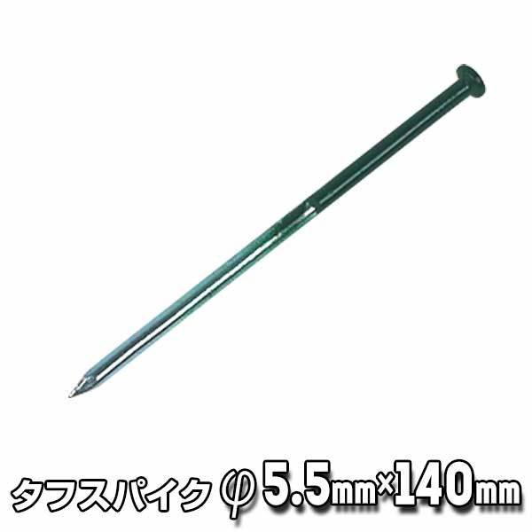 正規品送料無料-タフアンカー•（高強度U字ピン・緑）100本入り 30mm×153mm 人工芝や防草シートを路盤と固定 緑色 グリーン DIY  日曜大工：•家具のショウエイ