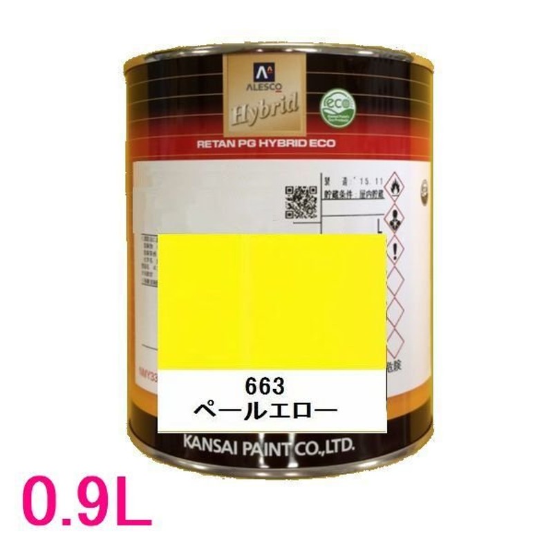 日本ペイント Nax スペリオR 調色 ダイハツ W20 オフホワイト 300g