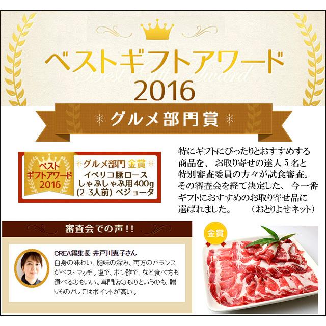 イベリコ豚 ロース しゃぶしゃぶ 500g 肉 豚 豚肉 豚しゃぶ お歳暮 プレゼント お肉 高級肉