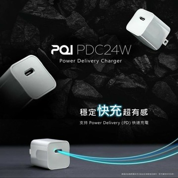 【PQI】24W USB-C PD 單孔迷你快速充電器
