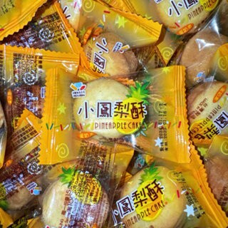 ??現貨 小圓鳳梨酥 15g 友賓鳳梨酥 點心 零食