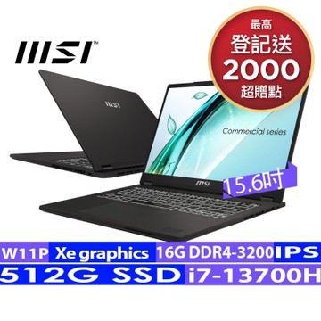 MSI微星 14吋i7 輕薄商務筆電(Commercial 14 H/i7-13700H/16G/512G SSD/W11P/A13MG vPro-419TW)