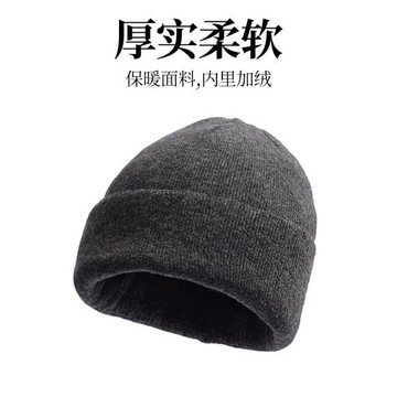 冬季大頭圍羊毛混紡毛線帽男保暖加大碼針織帽冬天加絨加厚套頭帽