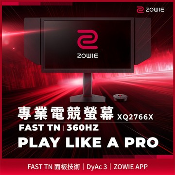 BenQ ZOWIE XQ2766X 電競螢幕(27吋/2K/360Hz/Fast TN)
