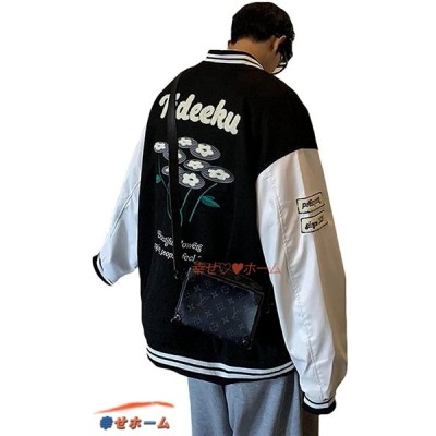 刺繍スタジャンジャケットの通販 1,707件の検索結果 | LINEショッピング