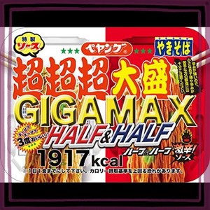 ペヤング 超超超 大盛やきそば GIGAMAX ハーフハーフ 激辛441G ×8個