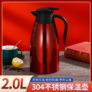 304不銹鋼保溫壺商用酒店餐廳飯店水壺家用水壺KTV迎賓壺按壓式