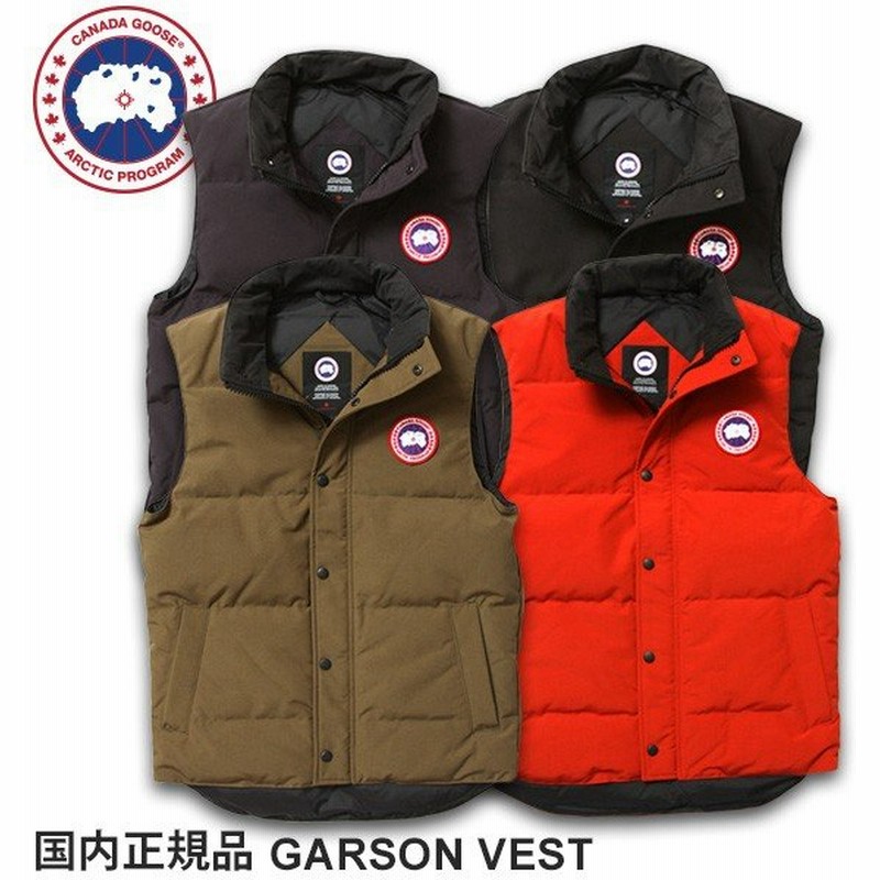 カナダグース ギャルソンベスト メンズ Canada Goose Garson Vest 4151m ダウンベスト 年 日本正規品 通販 Lineポイント最大0 5 Get Lineショッピング