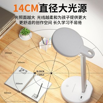 折疊桌上型檯燈 大學生宿舍臺燈寫作業學習專用燈多功能可折疊充電寶款兒童燈