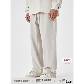 BODYDREAM休閑褲男士春款闊腿褲寬松運動褲針織褲子情侶裝衛褲