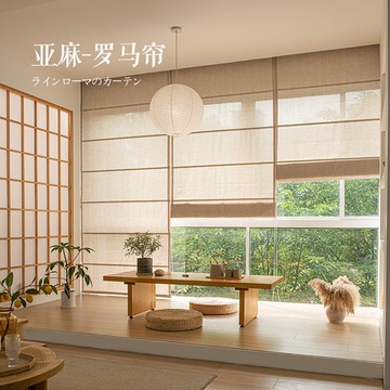 台灣公司貨 免運 可開票 紗窗 簾子 紗簾 門簾 日式亞麻紗羅馬簾茶室民宿窗簾遮光侘寂電動升降卷簾客製簡約裝飾