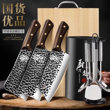 龍泉菜刀菜板二合一錳鋼鍛打刀具廚房套裝組合家用超鋒利全套廚具