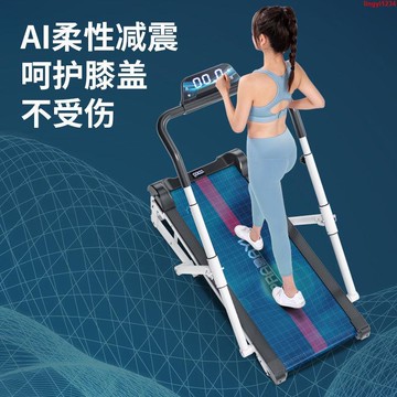 下殺*熱銷#智能跑步機家用款小型折疊家庭式靜音機械走步平板室內健身房專用