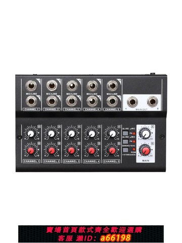 【台灣公司 可開發票】XY10路專業混音器麥克風控制臺話筒拓展迷你音頻集線效果器放大器