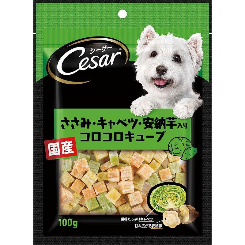 シーザー 犬用おやつ スナック ささみ・キャベツ・安納芋入りコロコロ