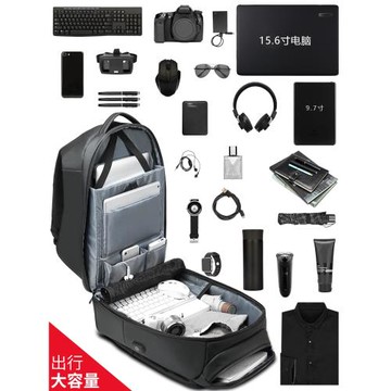 商務雙肩包男士大容量17寸電腦包多功能出差旅行短途旅游防盜背包