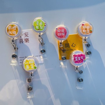 臺灣出貨🚀新款可愛卡通易拉扣伸縮扣卡套胸牌胸卡夾掛繩防水工作證