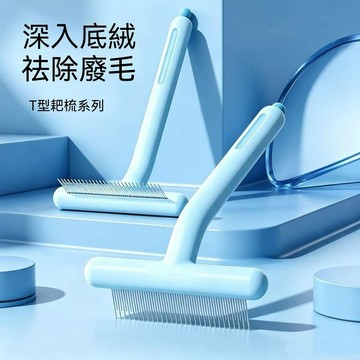 🎯台灣夯貨+快出快達 ✅貓梳子寵物打薄梳高效去浮毛開結梳貓咪專用梳毛清潔貓毛通用排梳 28E3