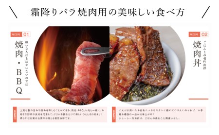 A5等級 黒毛和牛 霜降り肩ローススライス400g＆バラ焼肉400gセット 合計800g 焼肉 BBQ すき焼き お肉 小分け 冷凍 カミチク 南さつま市