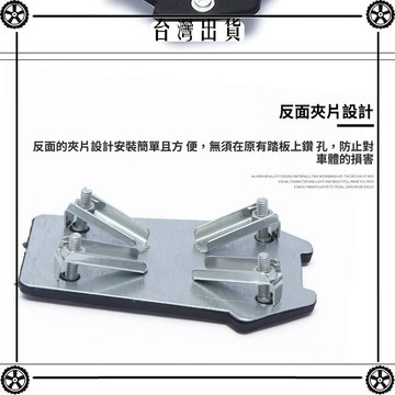 汽車腳踏板改裝剎車油門離合器鋁合金屬通用防滑墊加寬加大加厚型 可開發票✔Car Supplies 🚗臺灣出貨🚗