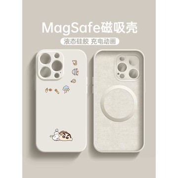 酷圖適用蘋果15pro手機殼女15promax新款Magsafe磁吸iphone14保護套男士plus高級感硅膠13全包防摔12卡通小新